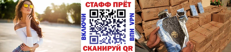 Купить Котельники Каннабис  Меф мяу мяу  АМФЕТАМИН  hydra рабочий сайт  Кокаин  ГАШИШ 