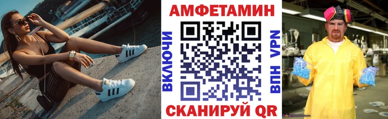 АМФЕТАМИН 97%  Котельники 