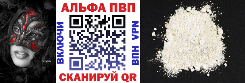 Alfa_PVP мука  где найти наркотики  Котельники 