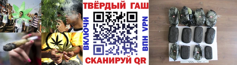 ГАШ индика сатива Котельники