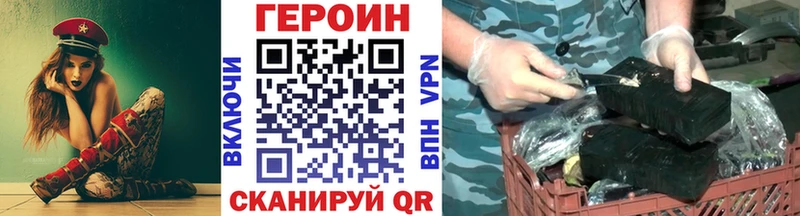 наркотики Котельники Героин белый