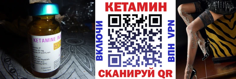 КЕТАМИН ketamine  Котельники 