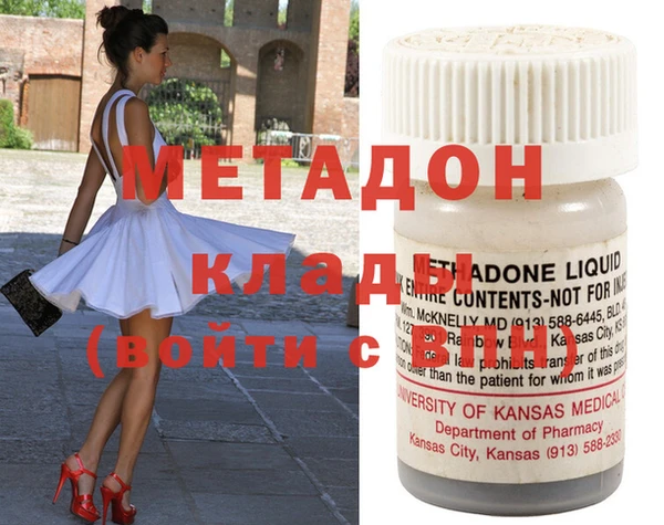 кокаин перу Белоозёрский