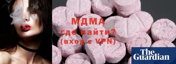 кристаллы Белокуриха