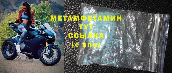 кокаин перу Белоозёрский
