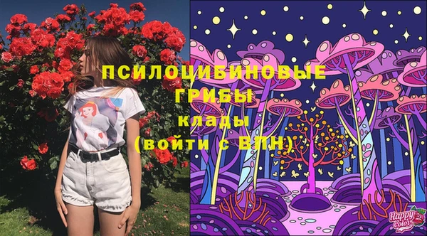 кокаин перу Белоозёрский
