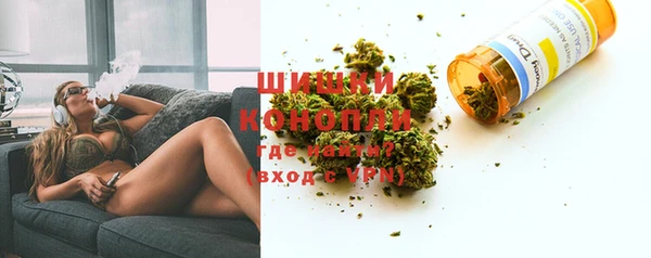 кристаллы Белокуриха