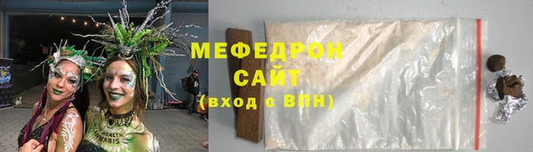 кристаллы Белокуриха