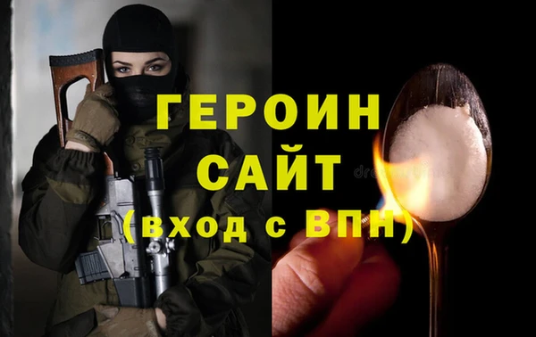 кристаллы Белокуриха