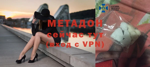 дурь Беломорск
