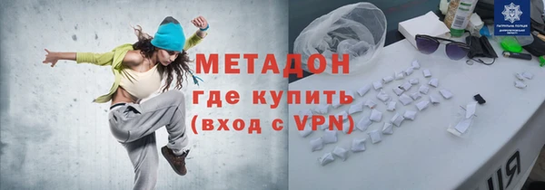 дурь Беломорск