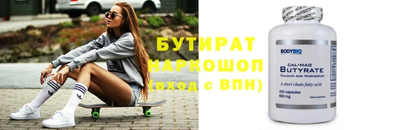 кристаллы Белокуриха