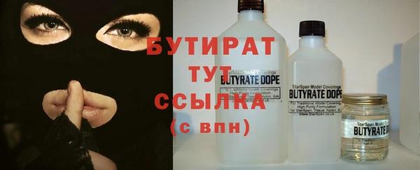 кристаллы Белокуриха