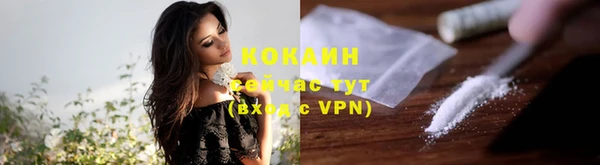 кокаин перу Белоозёрский