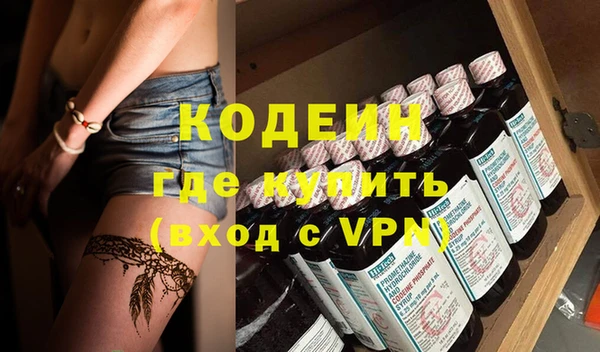 кристаллы Белокуриха