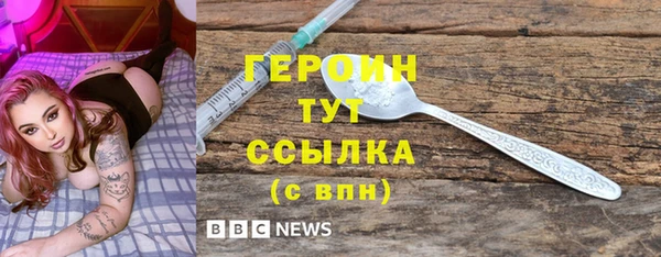дурь Беломорск