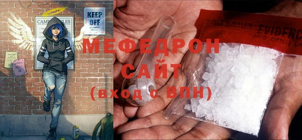 кристаллы Белокуриха