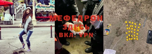 кокаин перу Белоозёрский