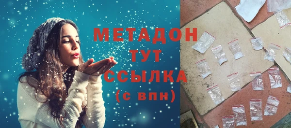 дурь Беломорск