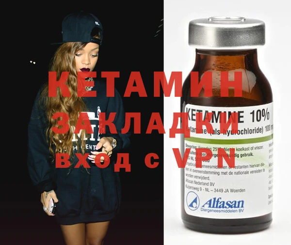 кристаллы Белокуриха