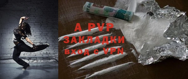 кокаин перу Белоозёрский