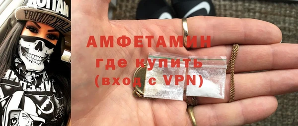 кристаллы Белокуриха