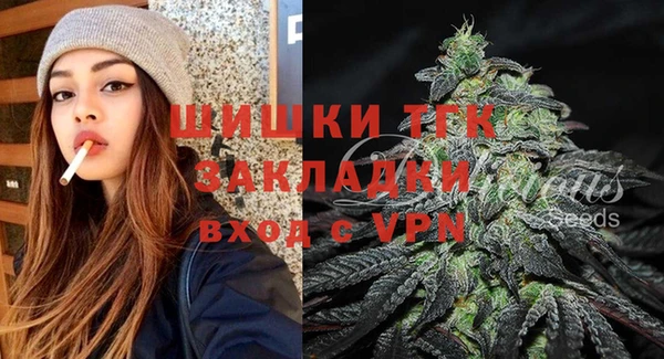 кристаллы Белокуриха