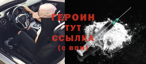 дурь Протвино