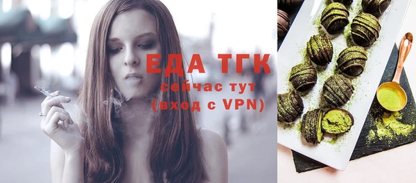 кристаллы Белокуриха