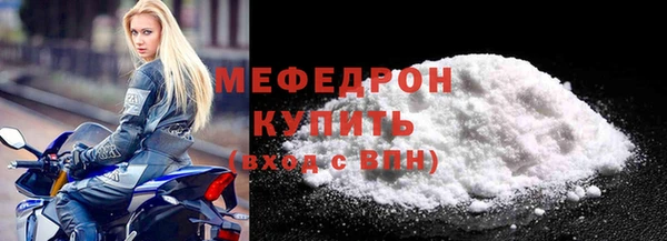 кристаллы Белокуриха