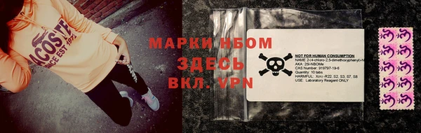 кристаллы Белокуриха