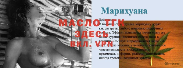 кокаин перу Белоозёрский