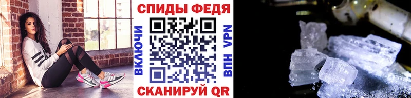 МЕТАМФЕТАМИН витя  hydra зеркало  Котельники 