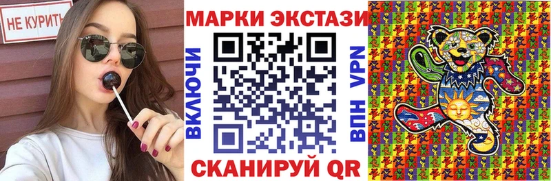 Марки 25I-NBOMe 1,5мг  Котельники 