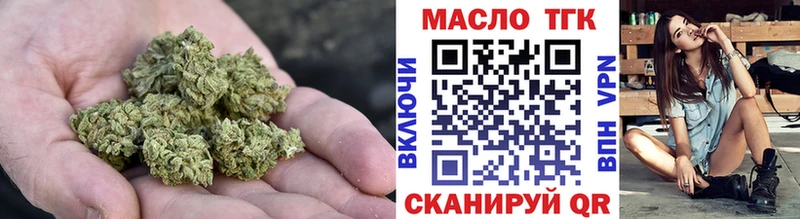 Дистиллят ТГК концентрат  Котельники 