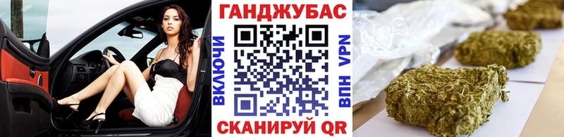 Конопля марихуана  Котельники 